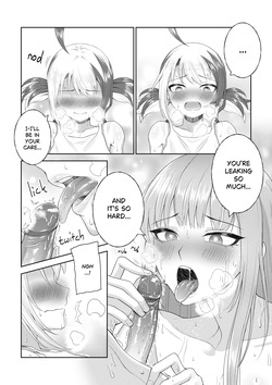 [Pawz212] GGxMR — page 17