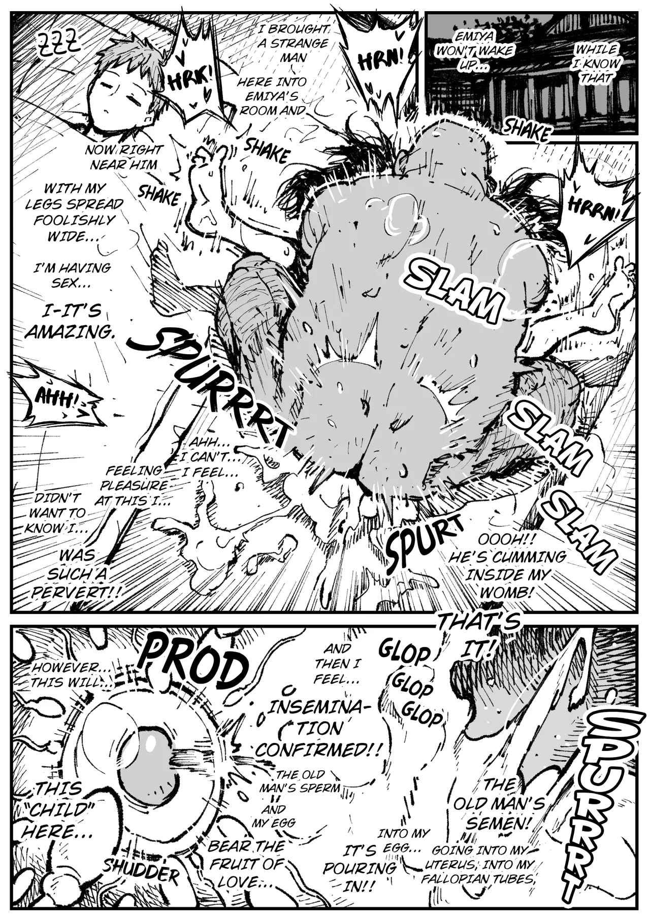遠坂の秘策 page 1 full