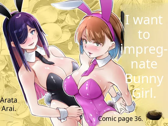 Bunny Girls Want To Get Pregnant page 1 full