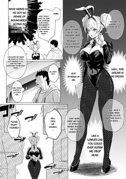 [Arai Arata] Bunny Girls Want To Get Pregnant [Digital] — page 11