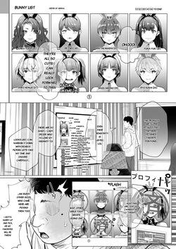 [Arai Arata] Bunny Girls Want To Get Pregnant [Digital] — page 13