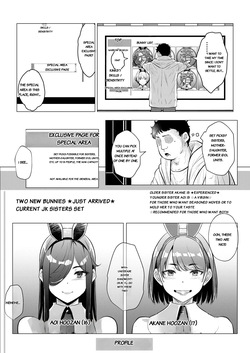 [Arai Arata] Bunny Girls Want To Get Pregnant [Digital] — page 14