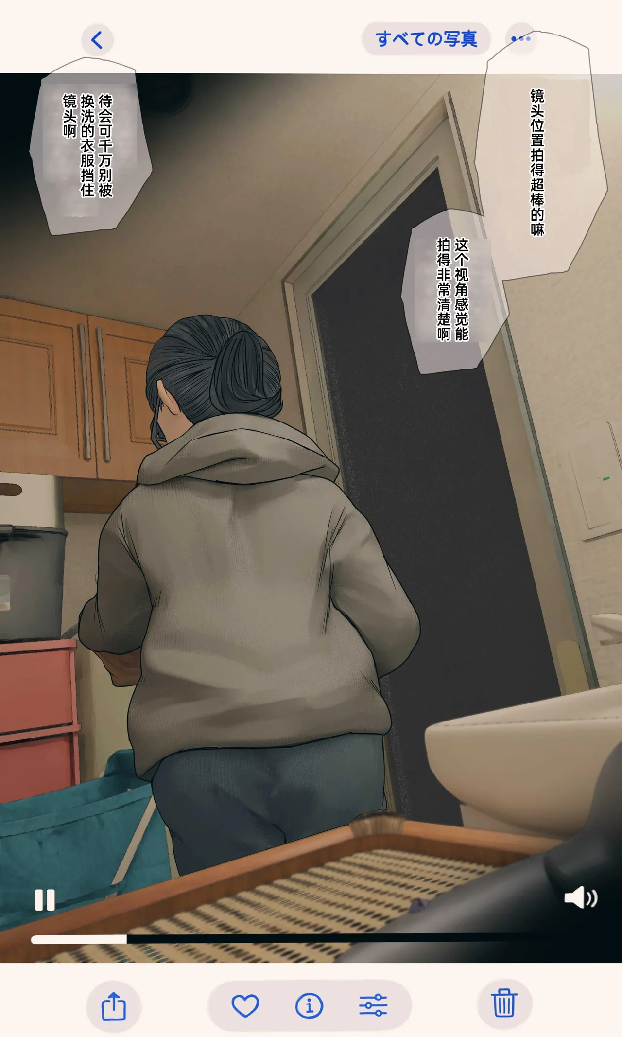 【Ichi-wa Kouhen】Jimi de Otakuppoi Imōto no Ofuro Hairu Tokoro o Kakushidori Suru Hanashi page 8 full