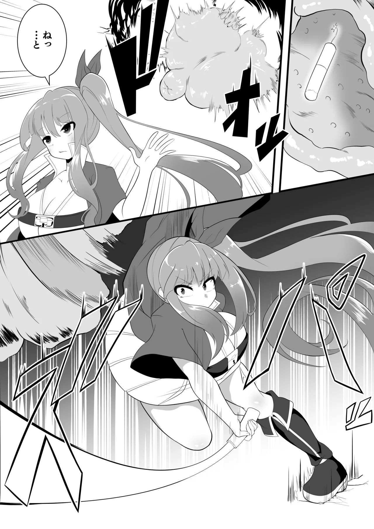 Shokushu x Joutaihenka Hoshoku Sare Buki ni Kaerareru Treasure-chan page 6 full