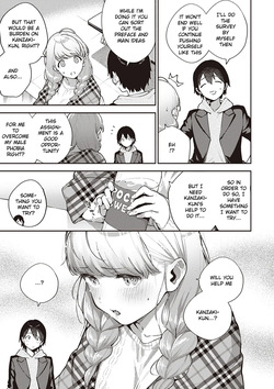 [Herio] Kite. | Come. [Digital] [English] — page 11