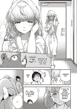 [Herio] Kite. | Come. [Digital] [English] — page 13