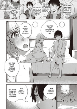 [Herio] Kite. | Come. [Digital] [English] — page 16