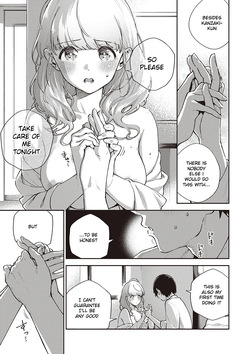 [Herio] Kite. | Come. [Digital] [English] — page 17
