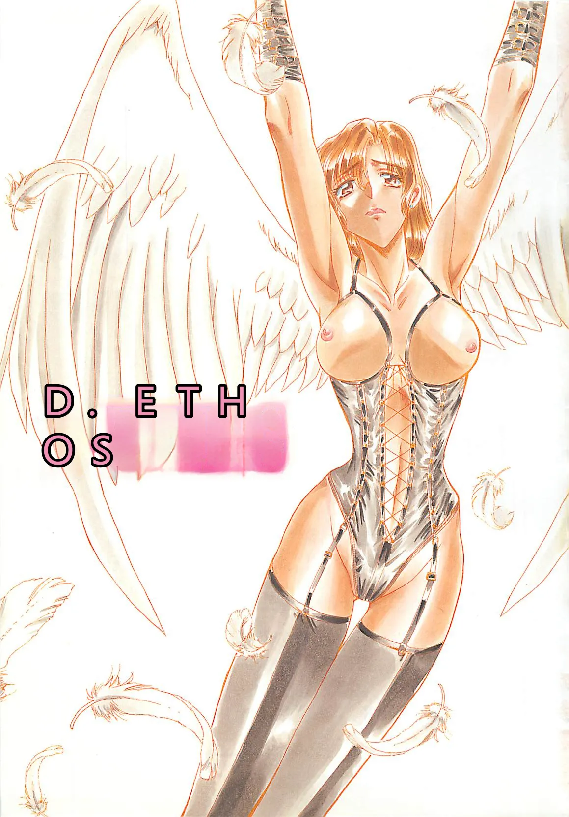 D-Ethos Gekan page 5 full