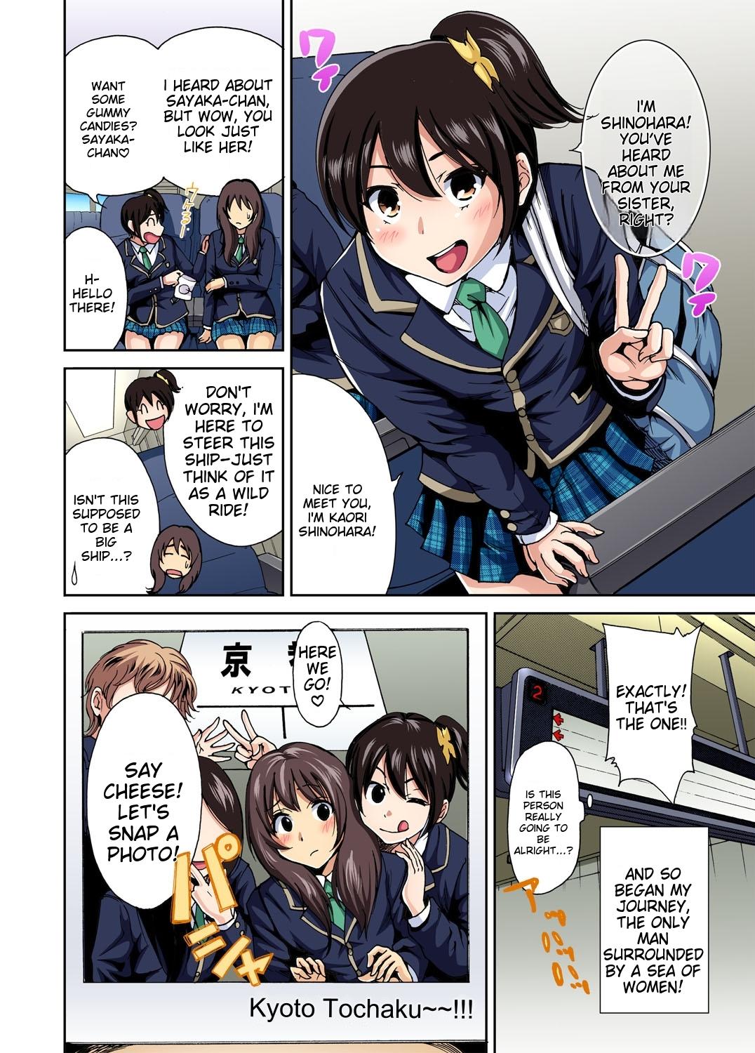 Oretoku Shuugakuryokou ~Otoko wa Jyosou shita Ore dake!! Ch 1-29 page 5 full