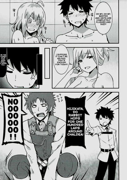 (Puniket 35) [Candy Club (Sky)] Chaldea Heroic Spirit Swordmaster Duel (Fate/Grand Order) (English) — page 22