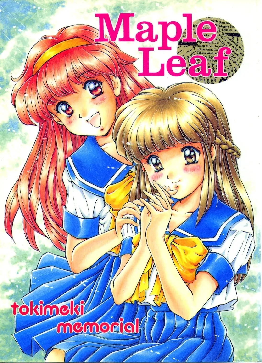 Maple Leaf page 1 full