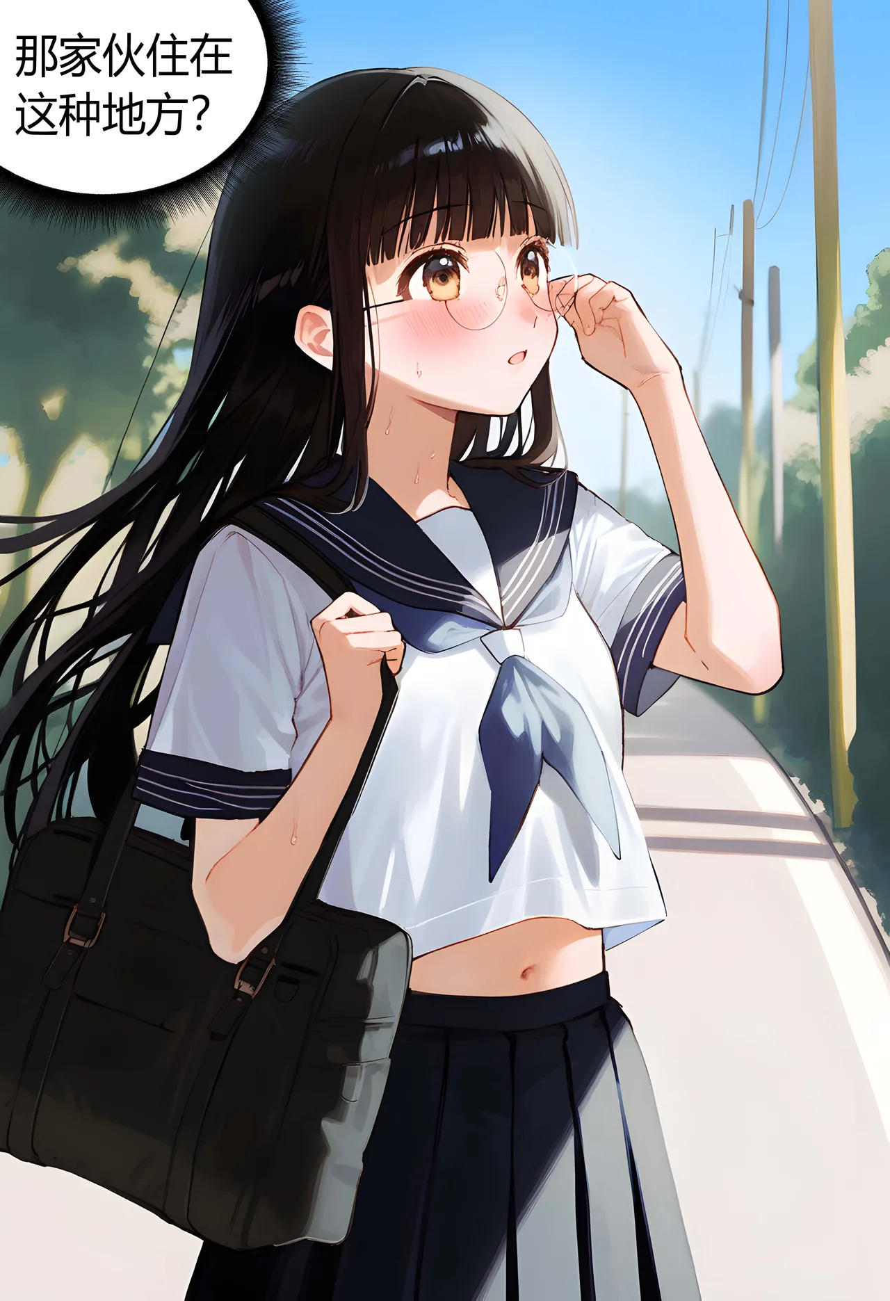 何枝可依4-初次拜访 page 1 full