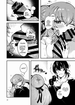 [Panorama Tsuushinkyoku (Ruri Rarako)] Jinkou Rakuen 2 [Digital] [English] — page 24