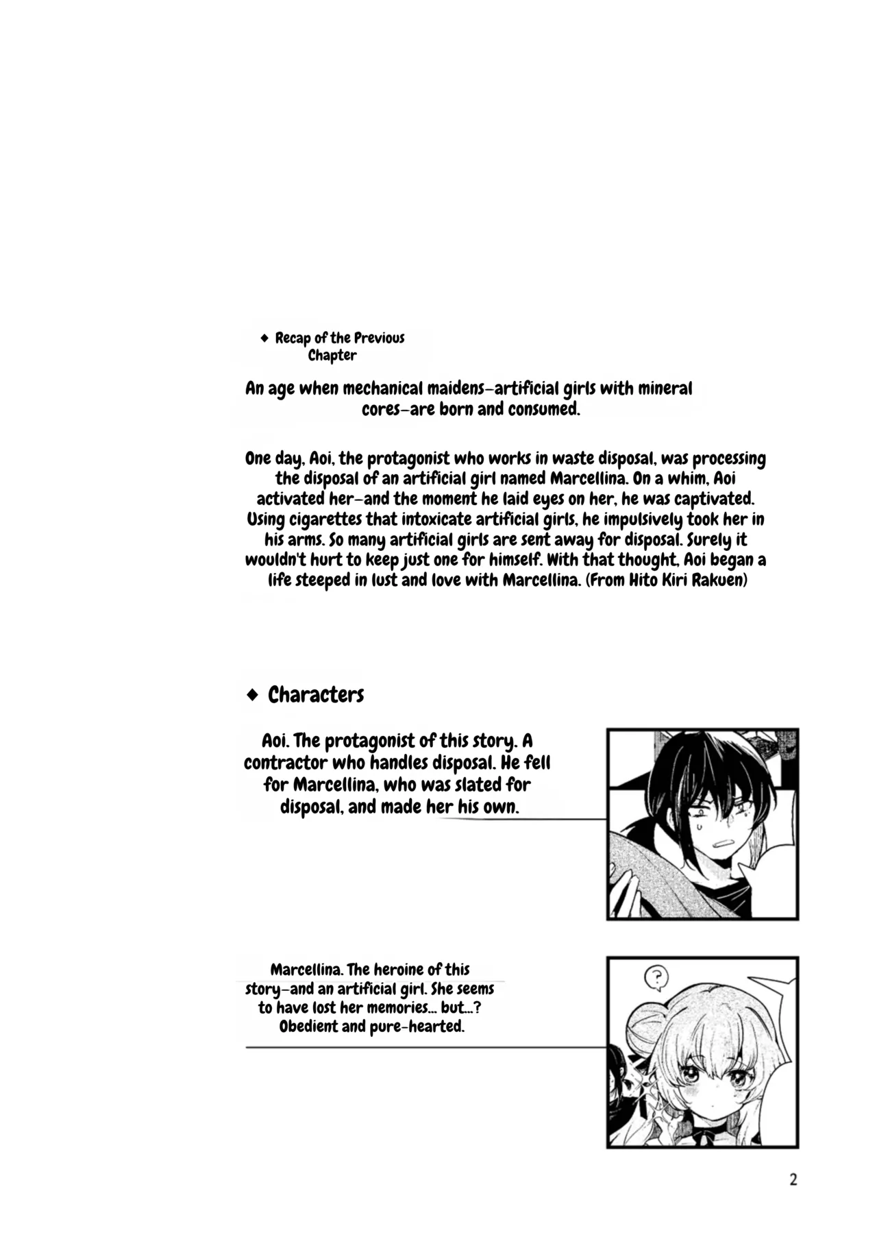 Jinkou Rakuen 2 page 5 full