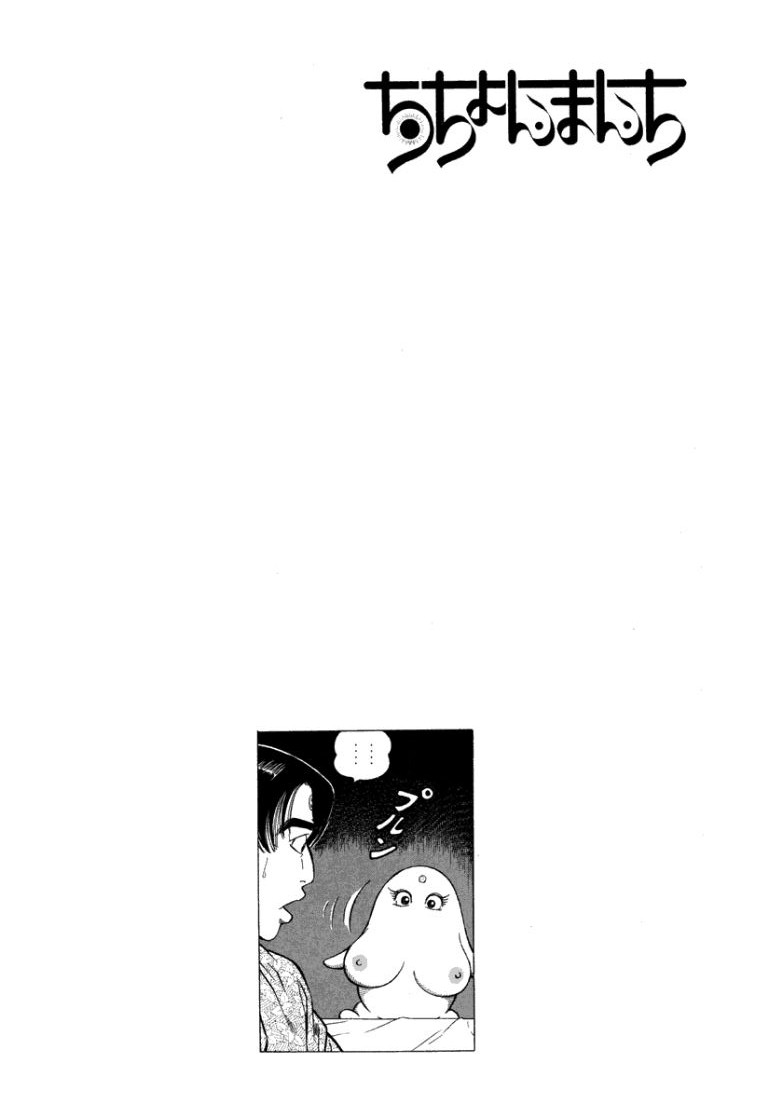 Stairway To Heaven #7 page 3 full