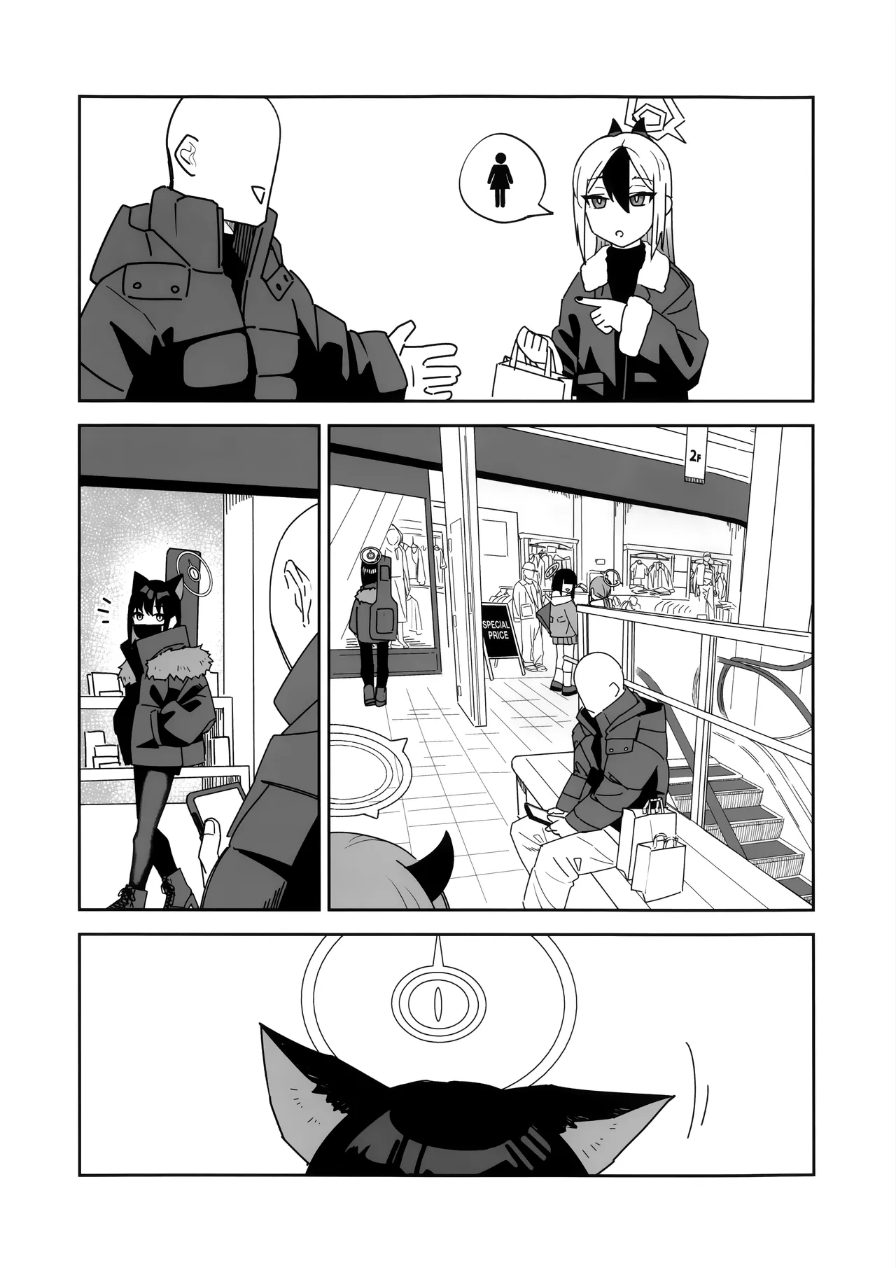 ONE NIGHT AFTER ANOTHER page 9 full