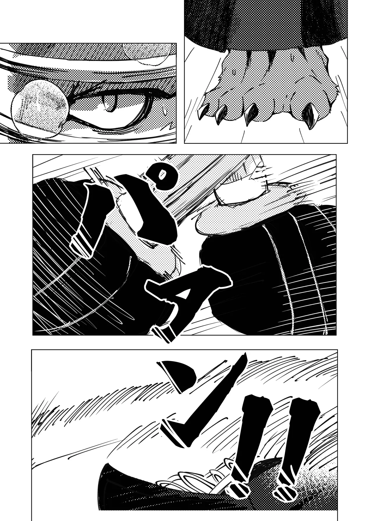 剣道部の狼主将を堕とす話 page 5 full