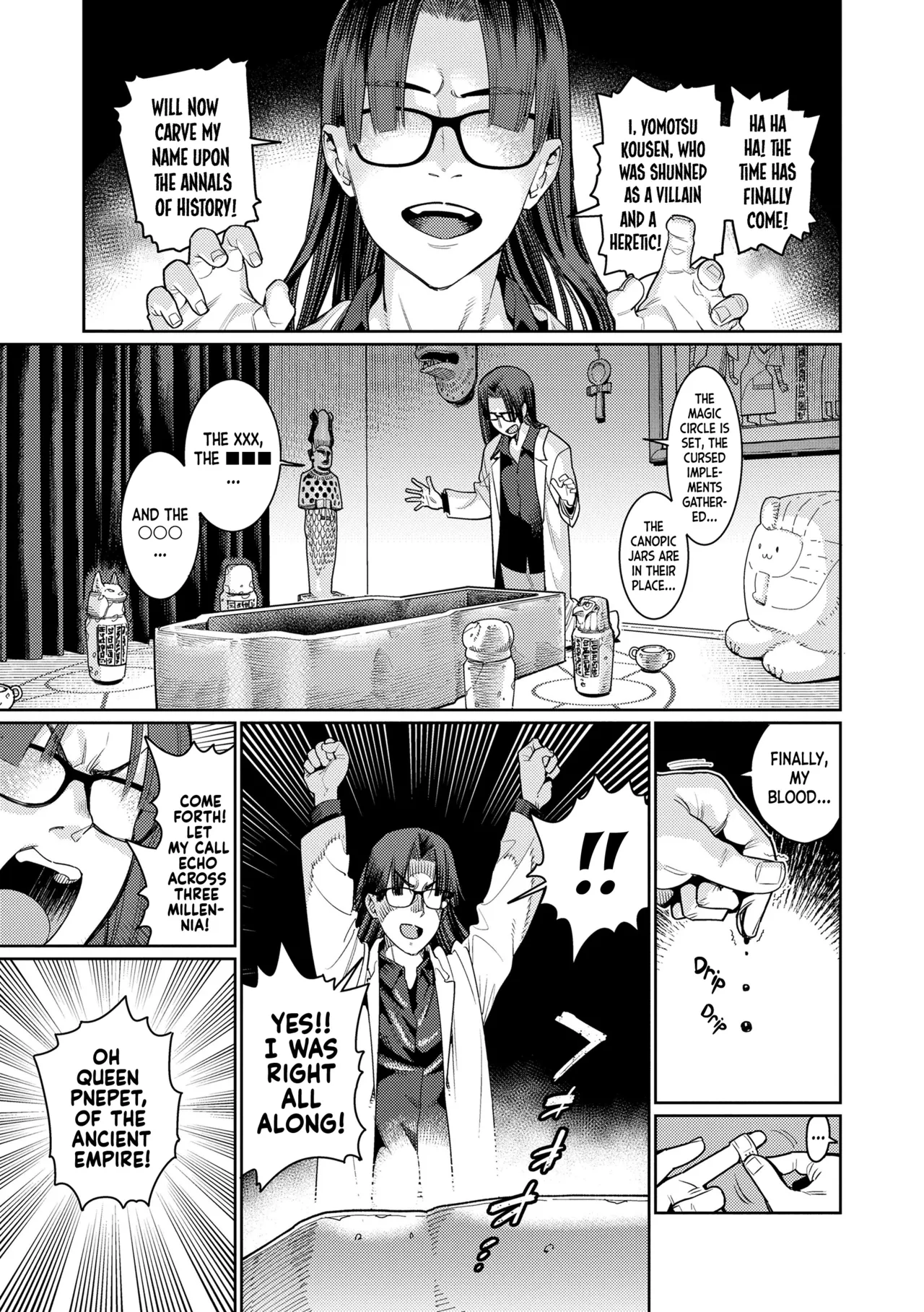 Otome Oasis page 3 full