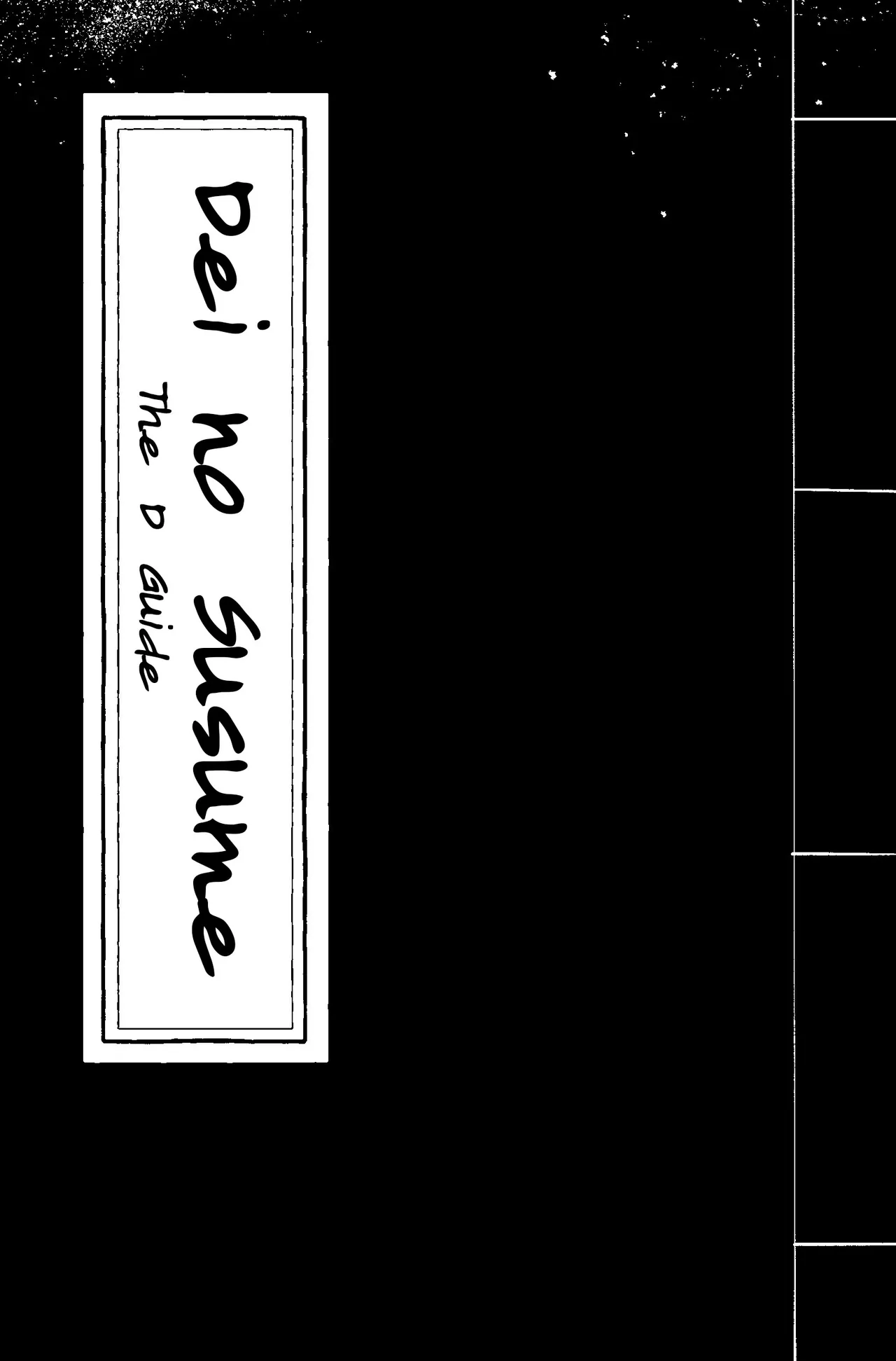 D no Susume – Jujutsu Kaisen page 10 full