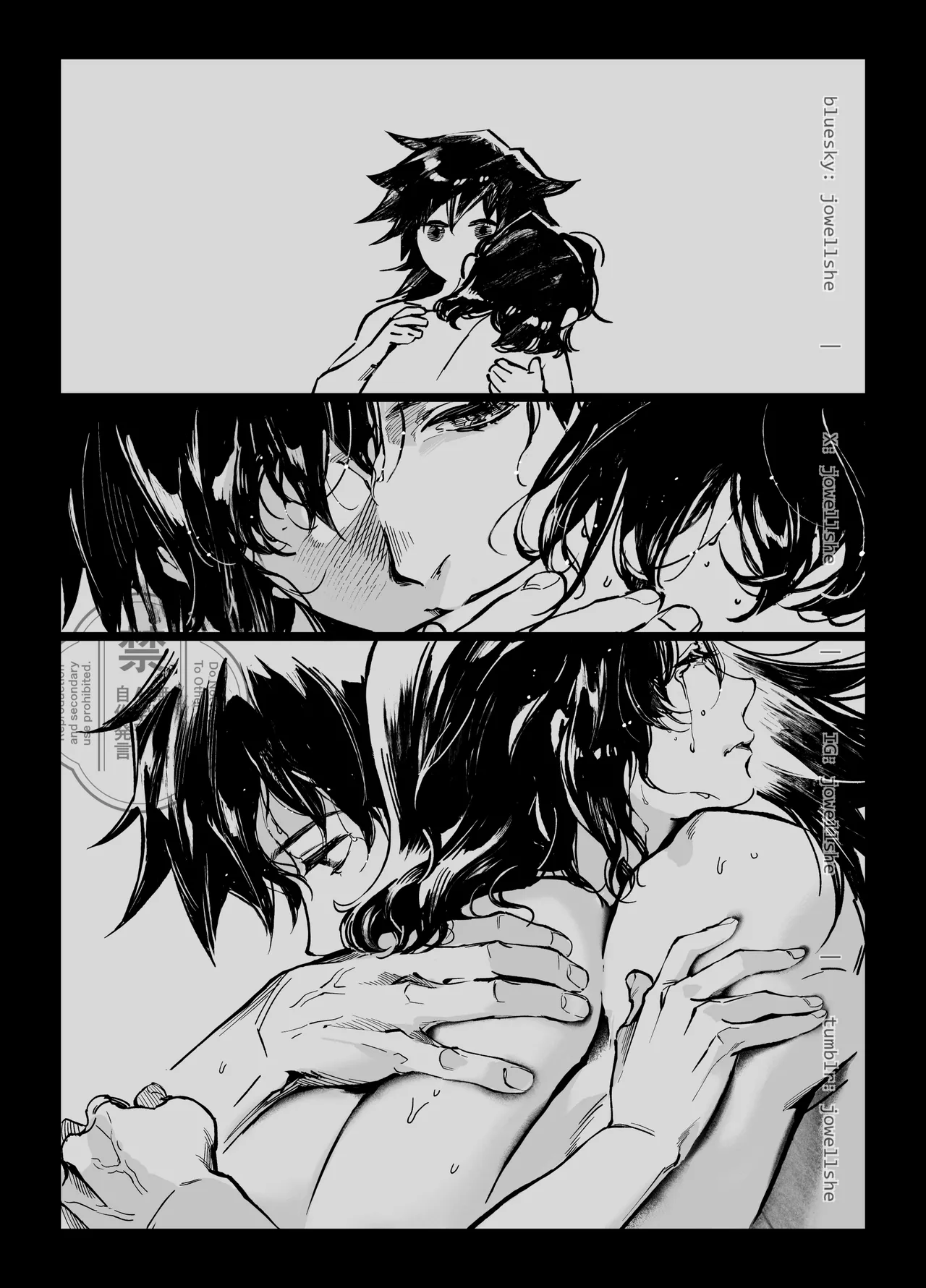 Giyushino page 8 full