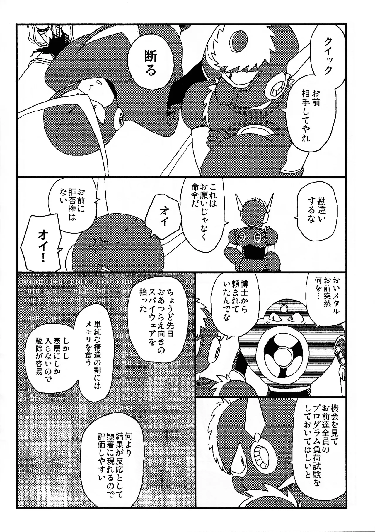 CQ page 9 full