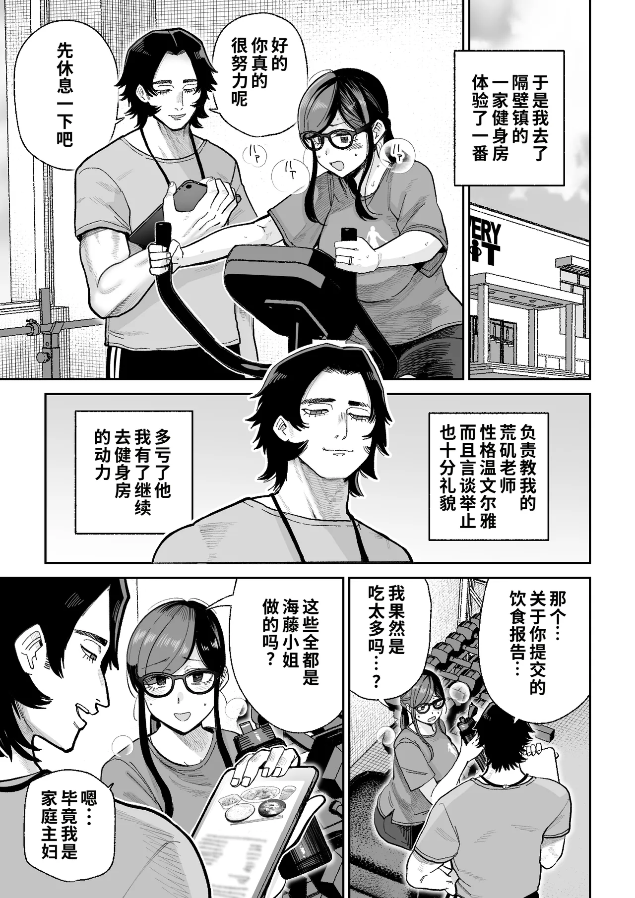 魔ママ狩リ2 元魔法少女のママ、悪堕ち触手交接 page 10 full