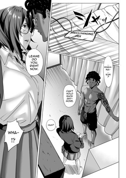 [Misaki (Futamine Kobito)] The Night She Trembled-The Reason Ichika Gave Her Body to a Scumbag Junior~ Part One [English][Digital][Ebs Shit Scans] — page 24
