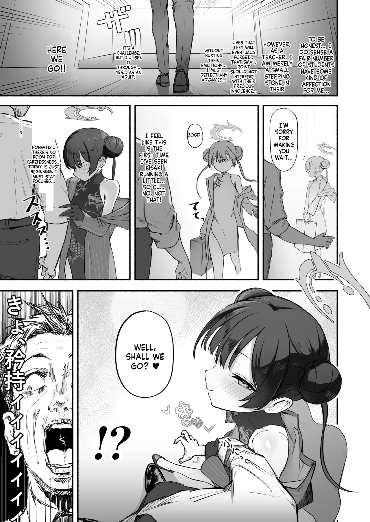Ryuu no Hanahikirai: "Mizu o Mukete" Ikou no Genshi page 10 full