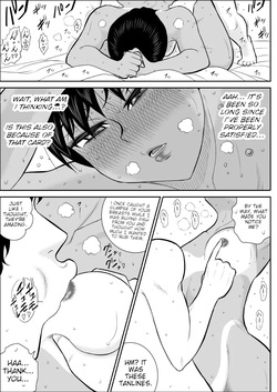 [Fake An] Netori no Shoutengai | Cuckolding Shopping Street [English] [joobuspaidatr] — page 12