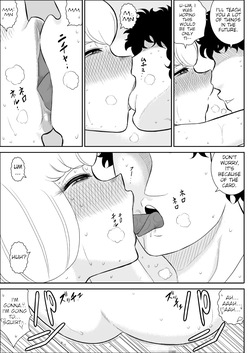 [Fake An] Netori no Shoutengai | Cuckolding Shopping Street [English] [joobuspaidatr] — page 22