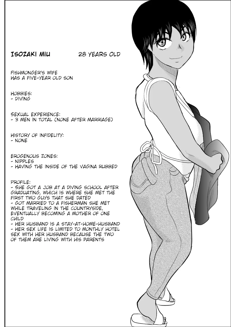 Netori no Shoutengai | Cuckolding Shopping Street page 5 full