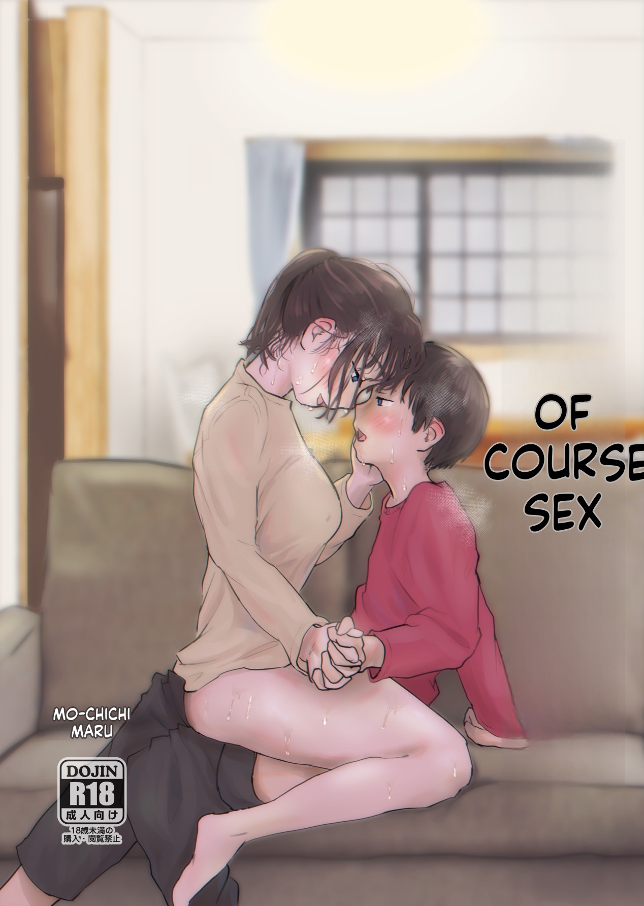 Natural Sex ~The Daily Life of an Older Sister and Younger Brother~ page 1 full