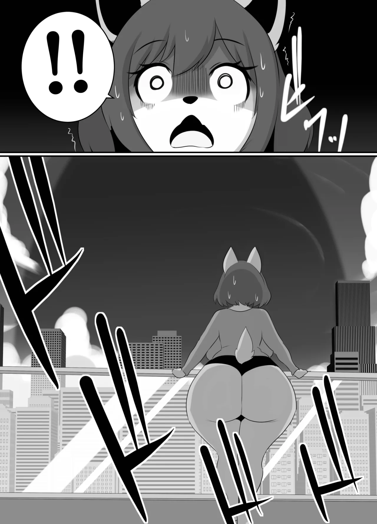 The Star-Eating Silver Dragon page 4 full