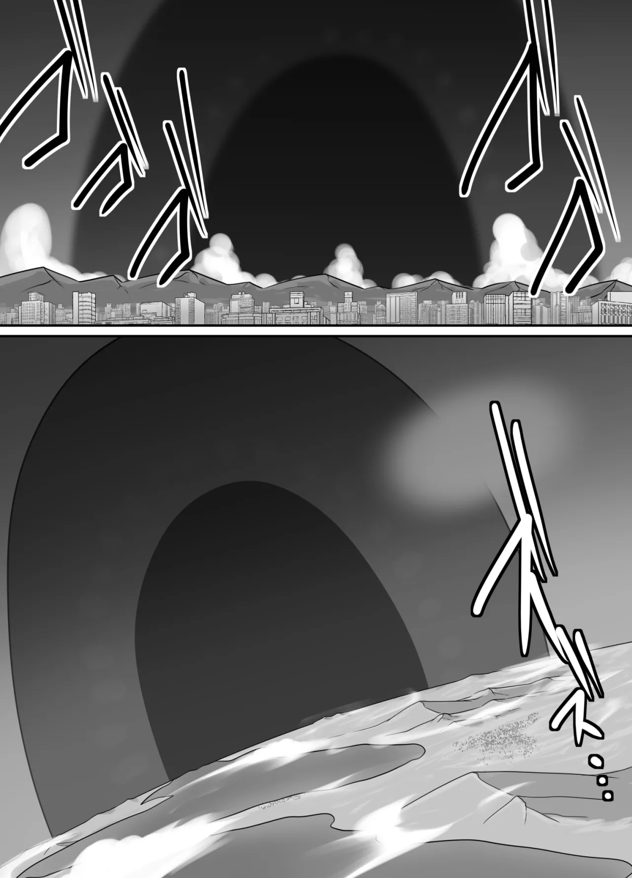 The Star-Eating Silver Dragon page 5 full