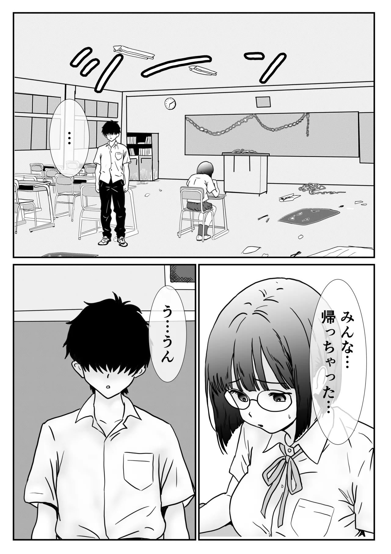 地味な女子校生の初エッチは深夜の保健室での大量中出し page 4 full