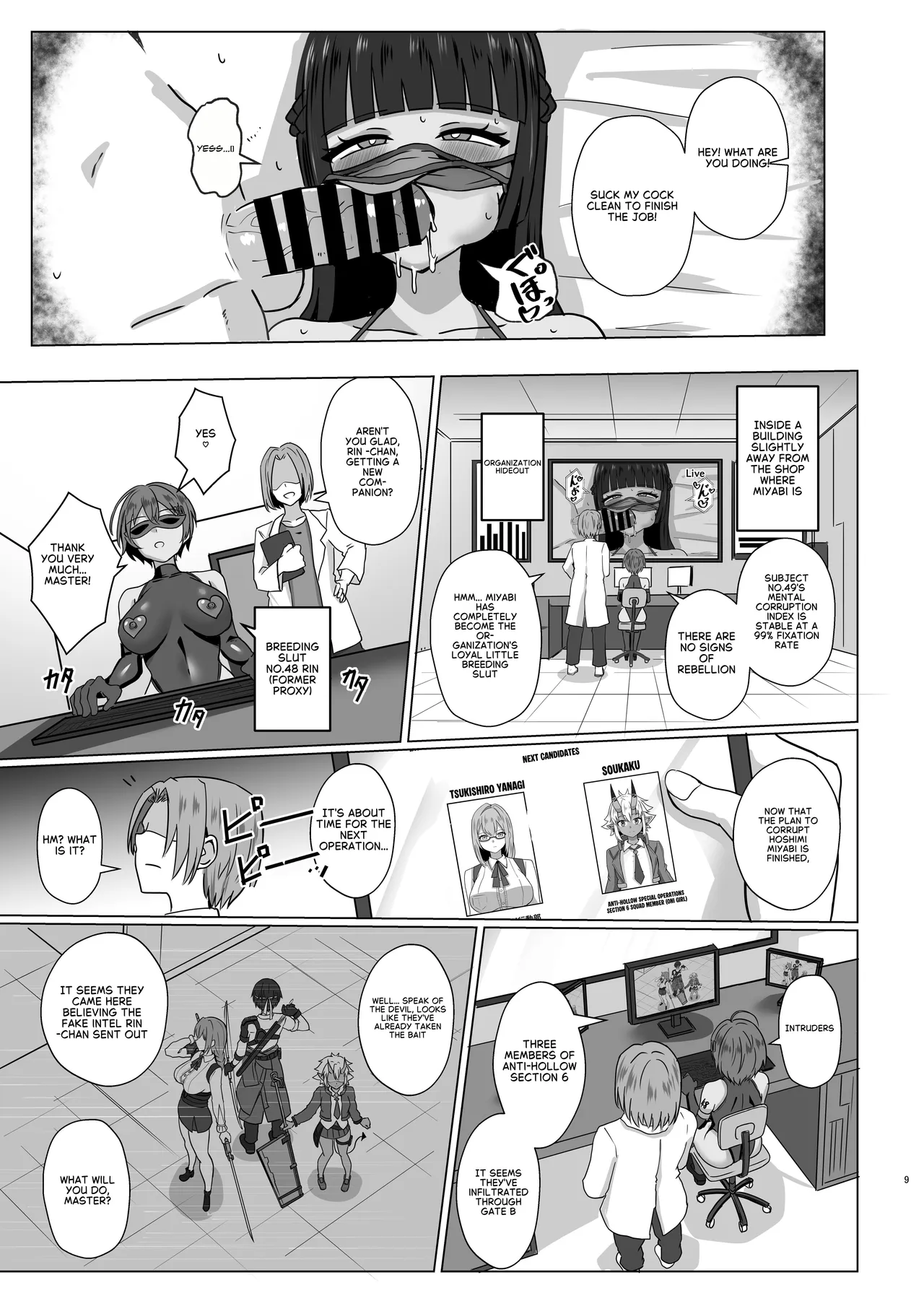 Corruption &Modification Plan 2  ~Chain of Corruption~ page 8 full