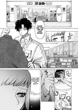 [THE Waidan (NTNTGNGN)] Tetsu-kun datte Semeraretai? ~Do-S Kareshi no Chiikubi wa Ijirareru no o Nozonderu~ | My Sadistic Boyfriend Tetsu-kun Wants Me To Tease His Nipples! [English] — page 11