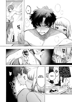 [THE Waidan (NTNTGNGN)] Tetsu-kun datte Semeraretai? ~Do-S Kareshi no Chiikubi wa Ijirareru no o Nozonderu~ | My Sadistic Boyfriend Tetsu-kun Wants Me To Tease His Nipples! [English] — page 15