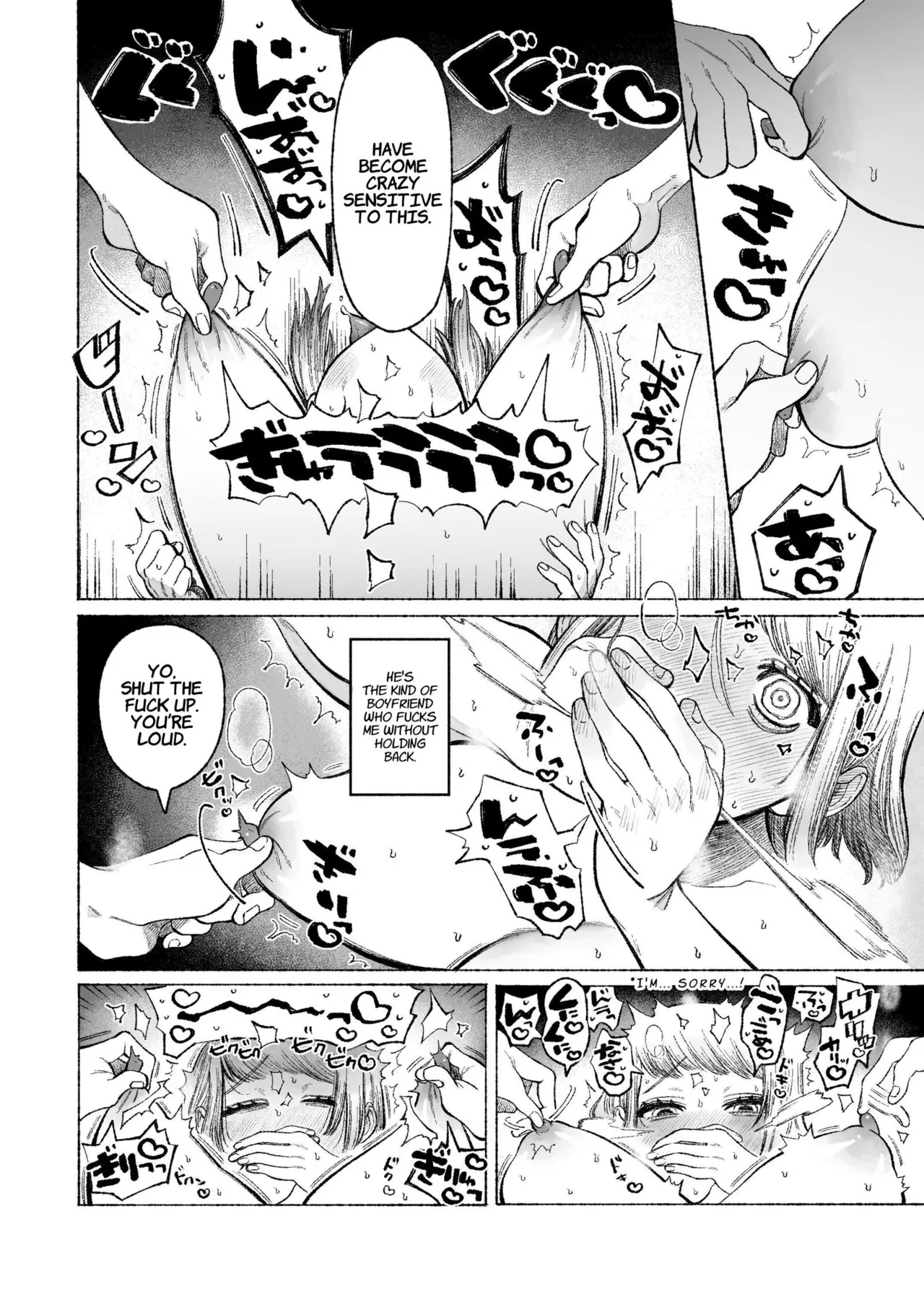 Tetsu-kun datte Semeraretai? ~Do-S Kareshi no Chiikubi wa Ijirareru no o Nozonderu~ | My Sadistic Boyfriend Tetsu-kun Wants Me To Tease His Nipples! page 6 full