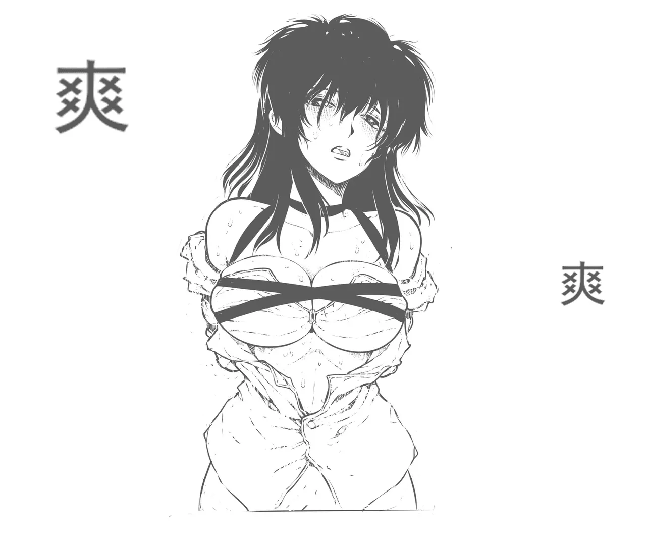 性感特工的捆绑人生9 page 9 full