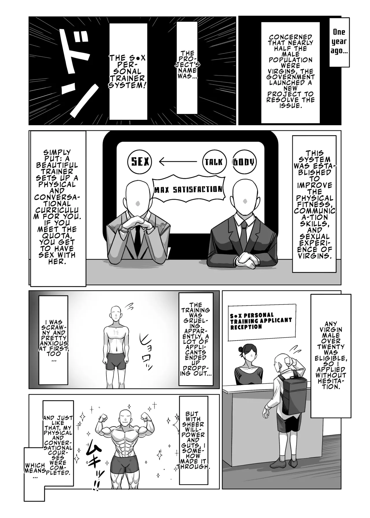 SEX Personal Trainer no Muhyoujou Kyonyuu Onee-san ni Tantan to Fude Oroshitemorau Hanashi | The Story of Having My Virginity Clinically Taken by an Expressionless, Big-Breasted Sex Personal Trainer page 4 full