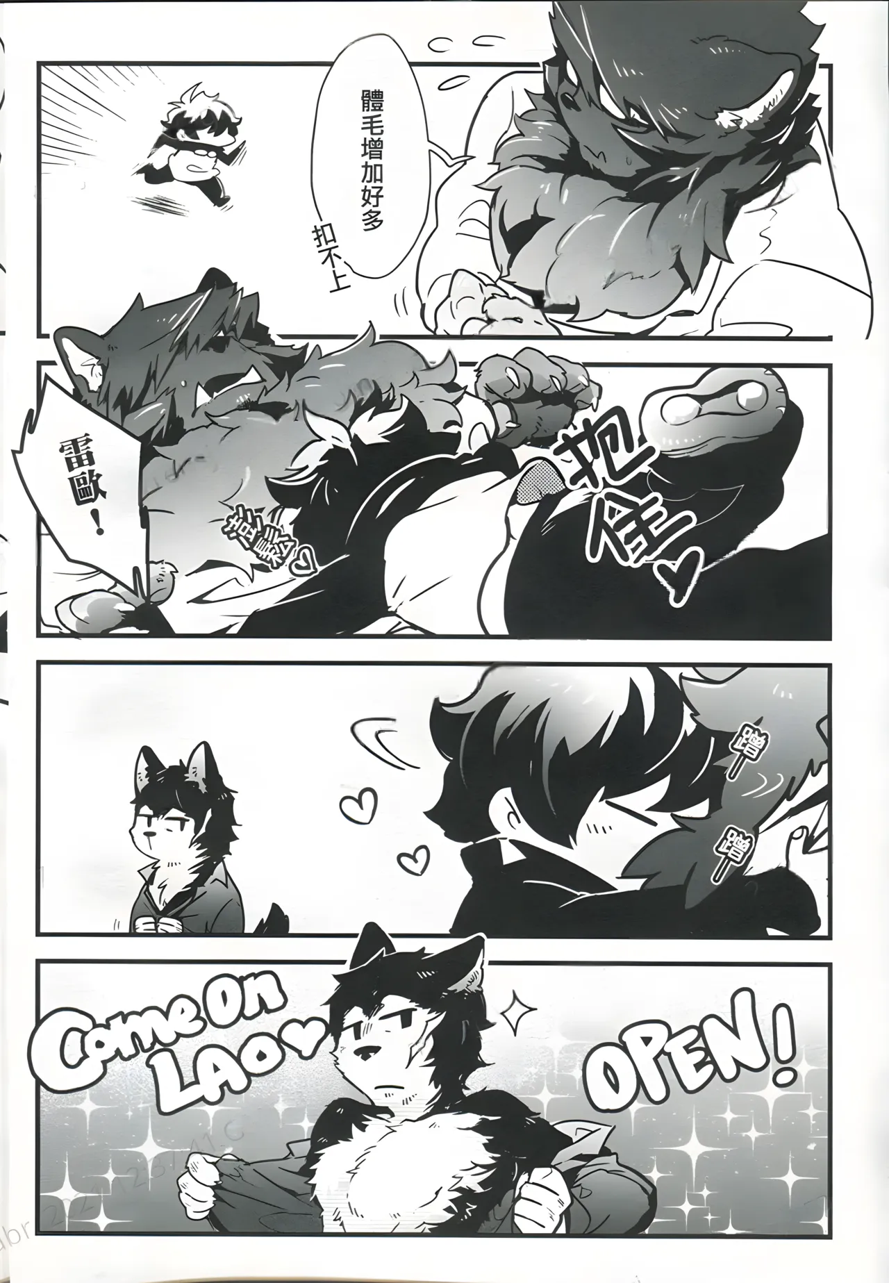 big dog page 9 full