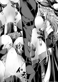 [hisui] Aru Mahou Gakuin no Higai Houkokusho (SCANMTL) — page 12