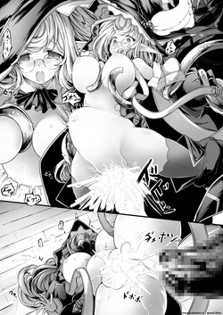 [hisui] Aru Mahou Gakuin no Higai Houkokusho (SCANMTL) — page 15