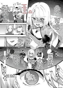 [橘由宇] 着せ恋 雫たん〇姦 — page 17