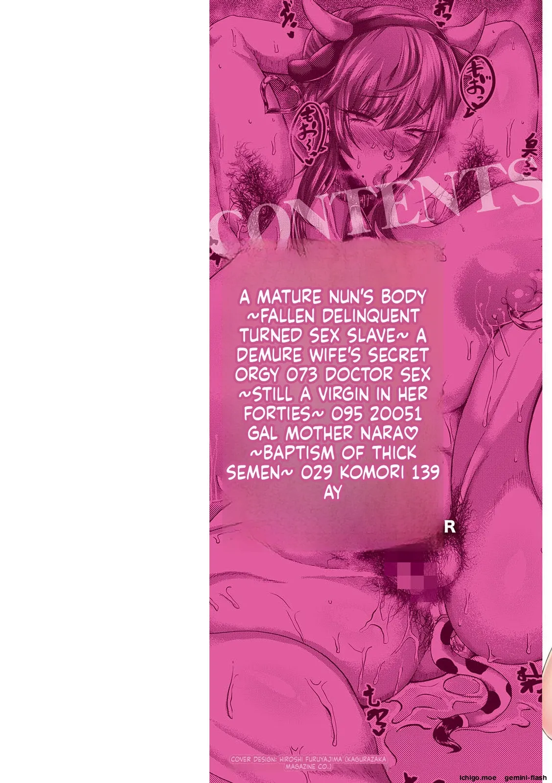 PIG FUCK page 2 full