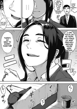 [Rocket Monkey] Hitozuma no Rirekisho - House Wife Resume [Digital] — page 19
