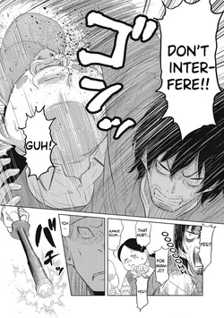 [Suzumaru Reiji] Dodododo! Chapter 1-15 [English] — page 15