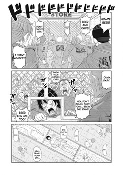 [Suzumaru Reiji] Dodododo! Chapter 1-15 [English] — page 19